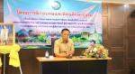 โครงการฝึกอบรมและทัศนศึกษาดูงานเพื่อเพิ่มศักยภาพในการทำงานแล
